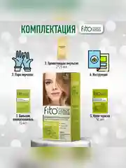 Стойкая крем-краска для волос Fito color intense, тон 8.1, Песочный светлый русый, 115 мл