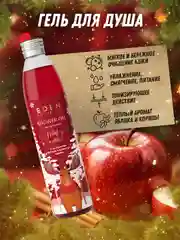 Подарочный набор крем для рук+жидкое мыло+гель для душа+крем для тела EDEN Winter mood RED