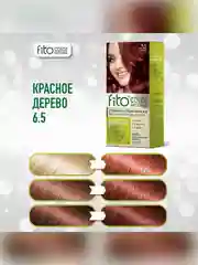 Стойкая крем-краска для волос Fito color intense, тон 6.5, Красное дерево, 115 мл