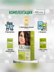 Стойкая крем-краска для волос Fito color intense, тон 5.00, Темный русый, 115 мл