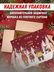 Подарочный набор крем для рук+жидкое мыло+гель для душа+крем для тела EDEN Winter mood RED