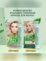 Стойкая крем-краска для волос Fito color, тон 9.1, пепельный блондин, 115 мл