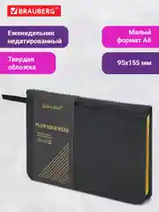 Ежедневник-планер (планинг), записная книжка недатированный А6, Brauberg, под кожу, 114480