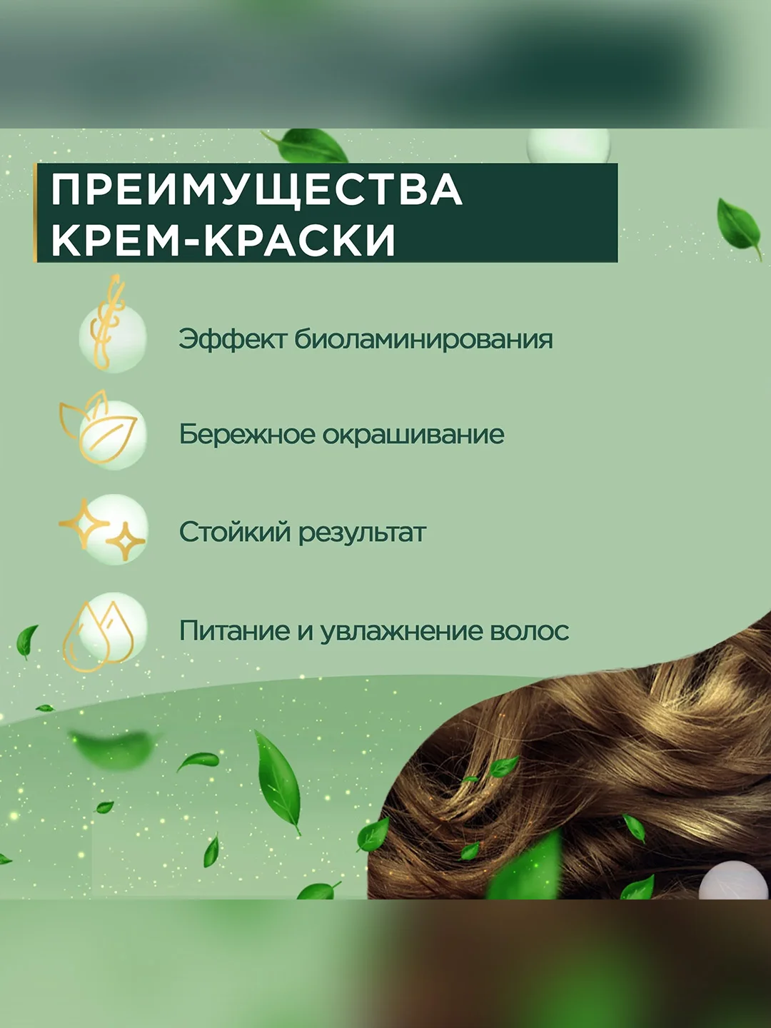 Стойкая крем-краска для волос Fitocolor, тон 4.36, мокко, 115 мл
