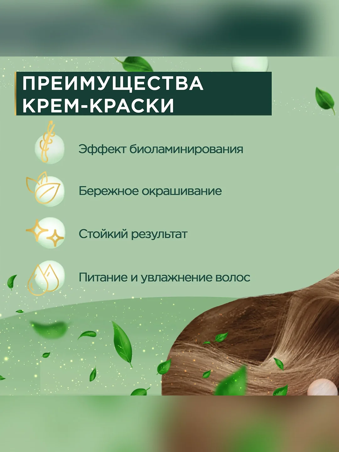 Cтойкая крем-краска для волос Fito color, тон 7.0, светло-русый, 115 мл