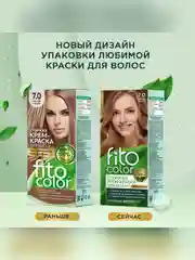 Cтойкая крем-краска для волос Fito color, тон 7.0, светло-русый, 115 мл