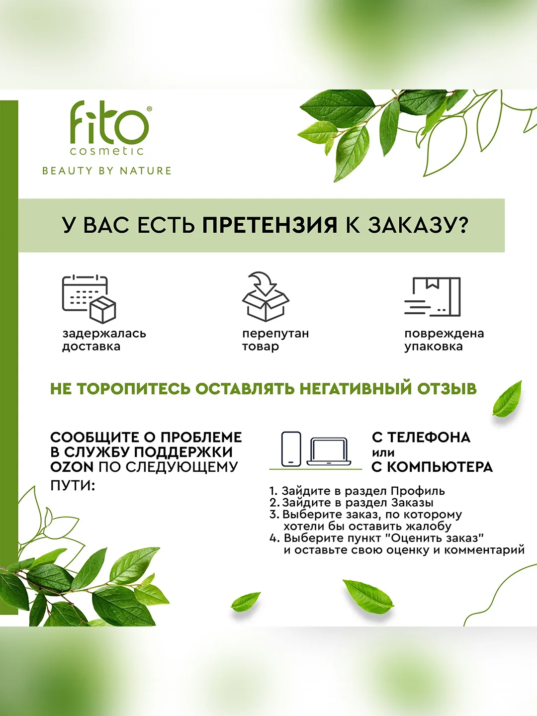 Cтойкая крем-краска для волос Fito color, тон 7.0, светло-русый, 115 мл