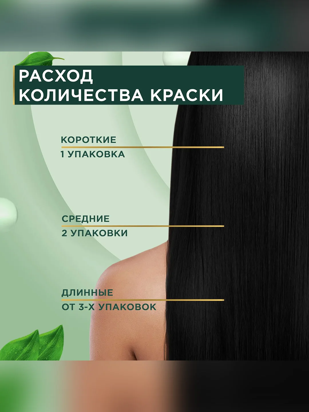 Cтойкая крем-краска для волос Fito color, тон 7.0, светло-русый, 115 мл