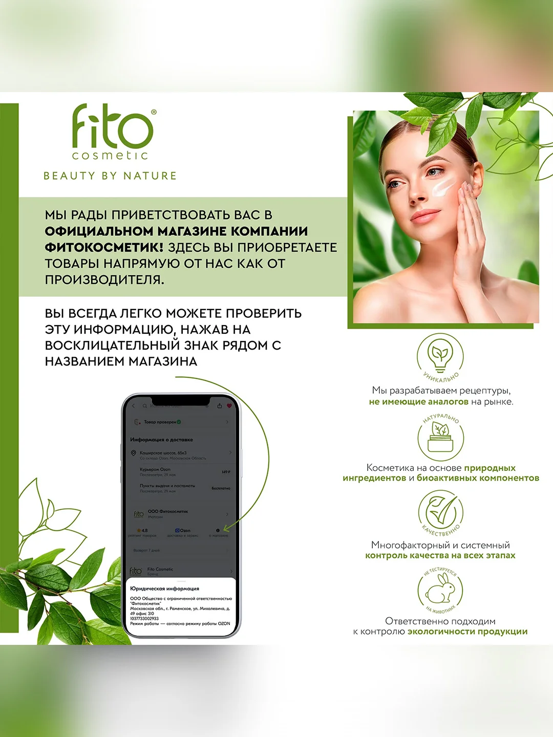 Cтойкая крем-краска для волос Fito color, тон 7.0, светло-русый, 115 мл