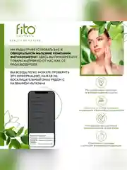 Cтойкая крем-краска для волос Fito color, тон 7.0, светло-русый, 115 мл