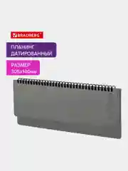 Ежедневник датированный 2025 Brauberg, планинг, планер настольный, 305х140 мм, под кожу
