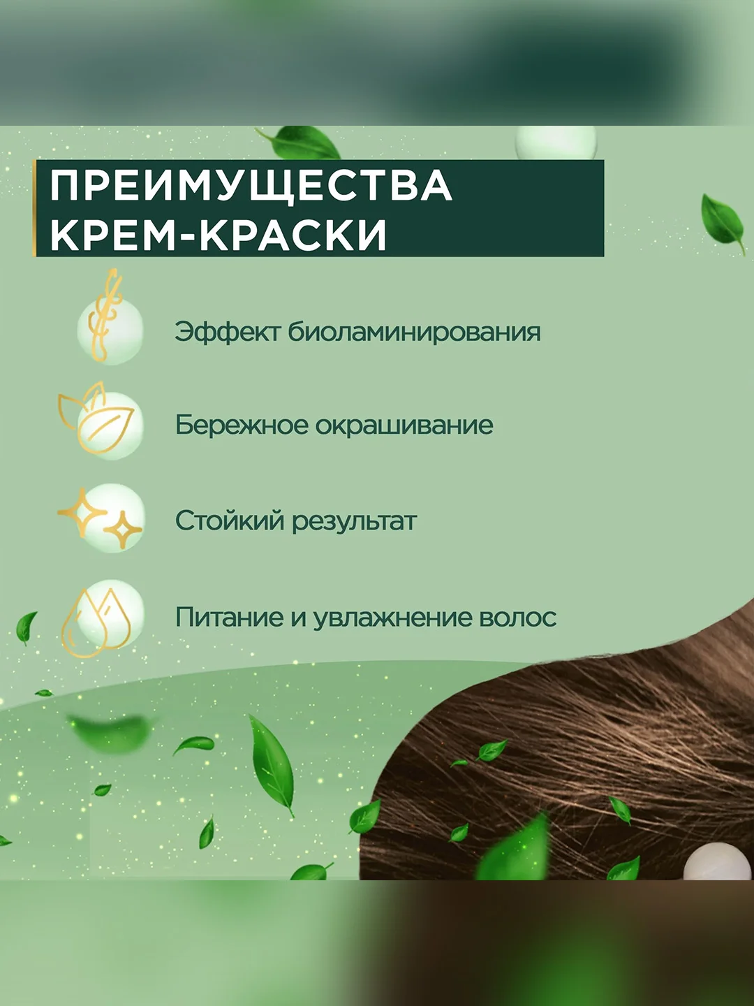 Cтойкая крем-краска для волос Fito color, тон 5.0, темно-русый, 115 мл