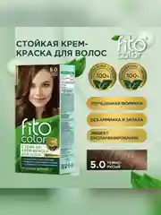 Cтойкая крем-краска для волос Fito color, тон 5.0, темно-русый, 115 мл