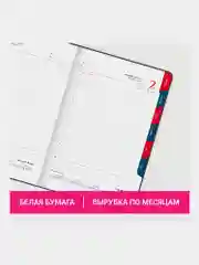 Ежедневник датированный 2025 Galant, планер, планинг, записная книжка А5, под кожу