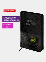 Ежедневник датированный 2025 Brauberg, планер планинг записная книжка А5, под кожу