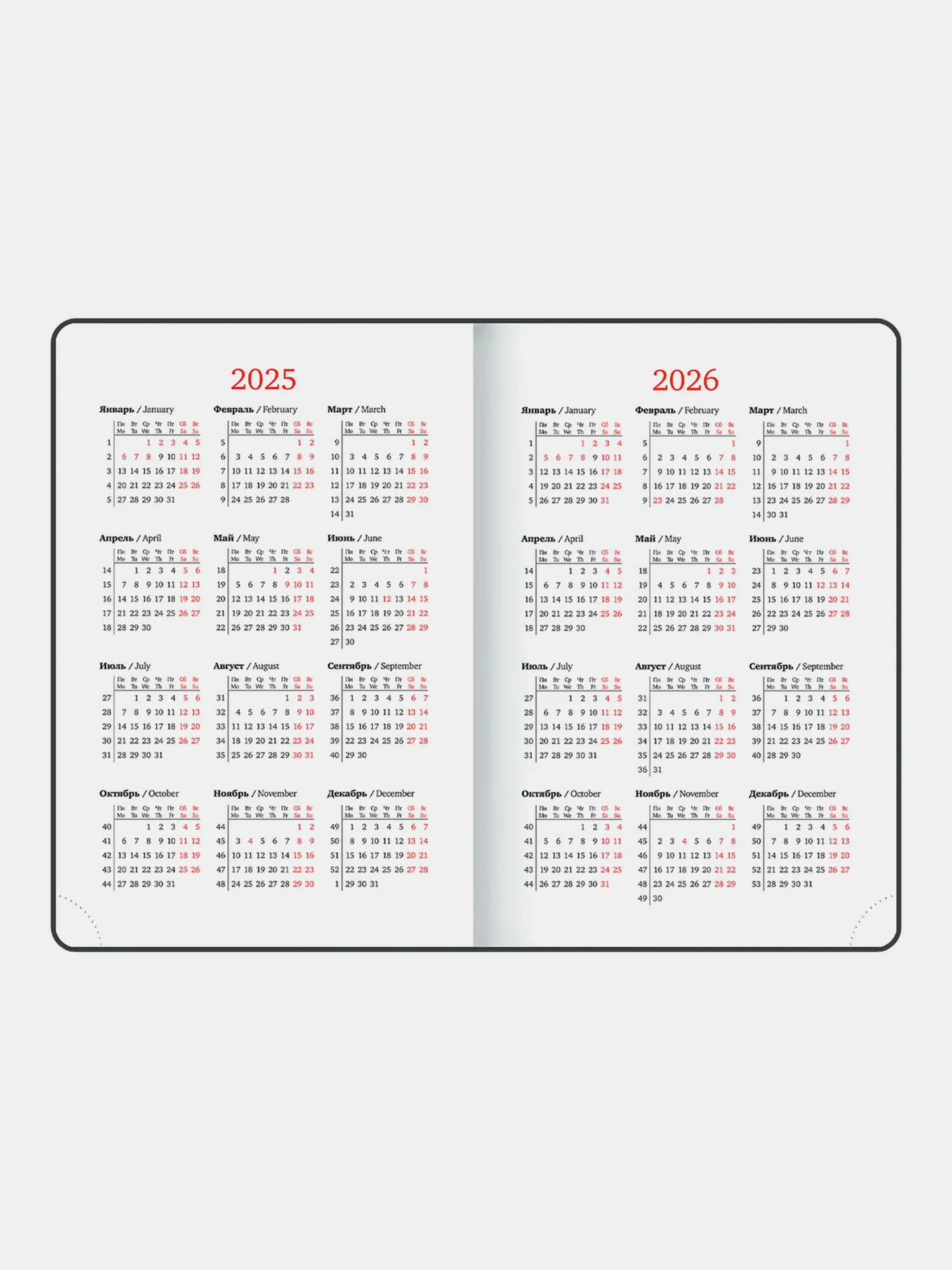 Ежедневник датированный 2025 Brauberg, планер планинг записная книжка А5, под кожу