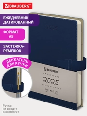 Ежедневник датированный 2025 Brauberg, планер планинг записная книжка А5, под кожу