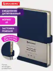 Ежедневник датированный 2025 Brauberg, планер планинг записная книжка А5, под кожу