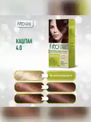Стойкая крем-краска для волос Fito color intense, тон 4.0, Каштан, 115 мл