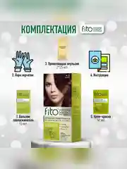 Стойкая крем-краска для волос Fito color intense, тон 4.0, Каштан, 115 мл