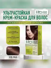 Стойкая крем-краска для волос Fito color intense, тон 4.0, Каштан, 115 мл