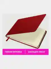 Еженедельник датированный 2025 Brauberg, планер, планинг, записная книжка А6