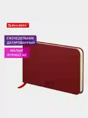 Еженедельник датированный 2025 Brauberg, планер, планинг, записная книжка А6