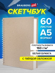 Скетчбук А5 для рисования Brauberg Art, 116365, на спирали 60 листов блокнот для скетчинга