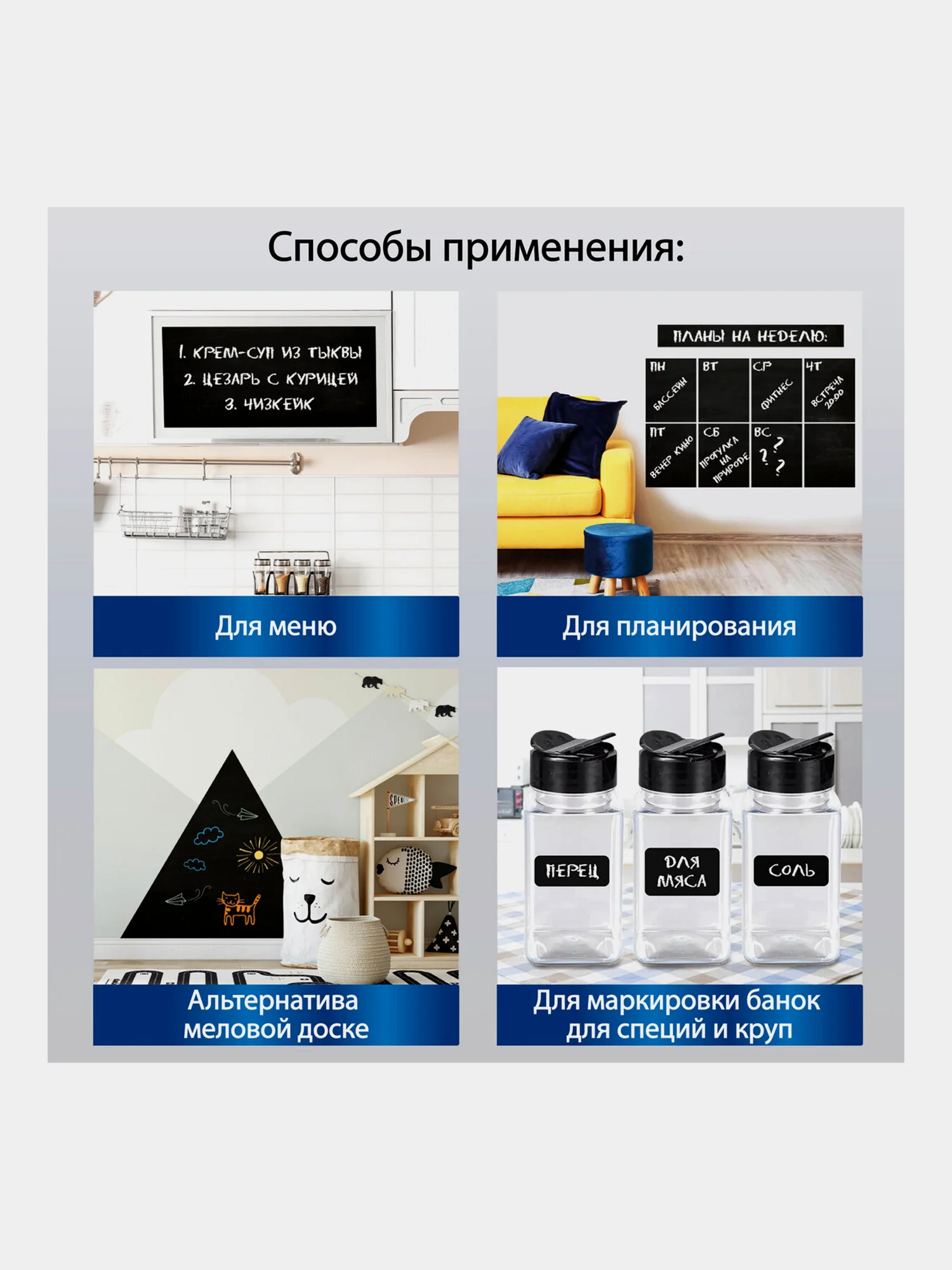 Доска-пленка меловая самоклеящаяся в рулоне, ЧЕРНАЯ, 90х200см,5 мелков и салфетка,BRAUBERG