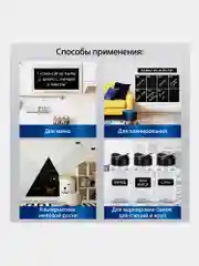 Доска-пленка меловая самоклеящаяся в рулоне, ЧЕРНАЯ, 90х200см,5 мелков и салфетка,BRAUBERG