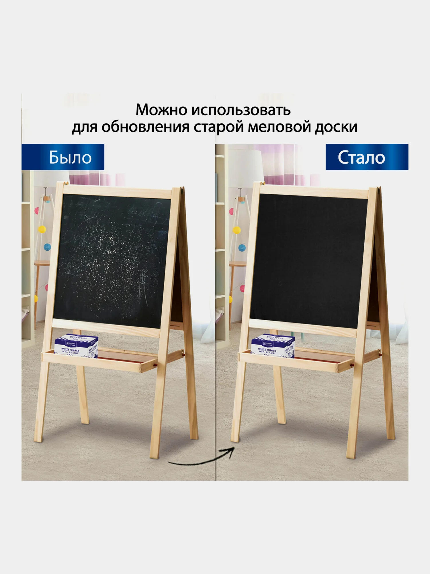 Доска-пленка меловая самоклеящаяся в рулоне, ЧЕРНАЯ, 90х200см,5 мелков и салфетка,BRAUBERG