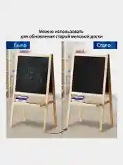 Доска-пленка меловая самоклеящаяся в рулоне, ЧЕРНАЯ, 90х200см,5 мелков и салфетка,BRAUBERG