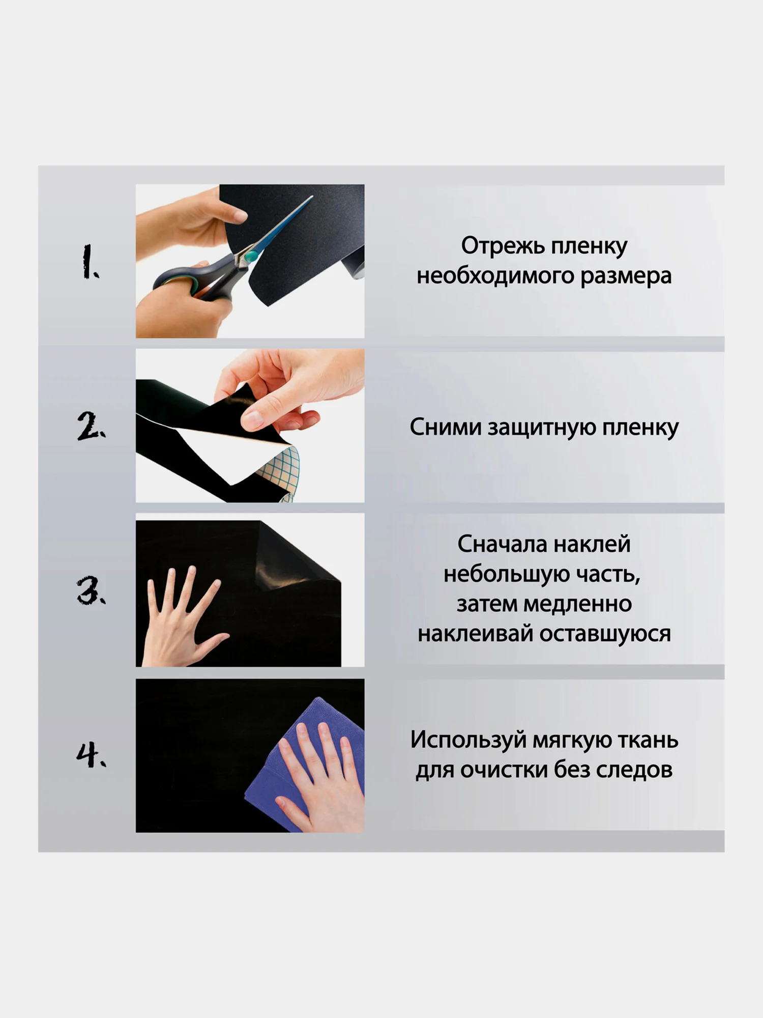 Доска-пленка меловая самоклеящаяся в рулоне, ЧЕРНАЯ, 90х200см,5 мелков и салфетка,BRAUBERG