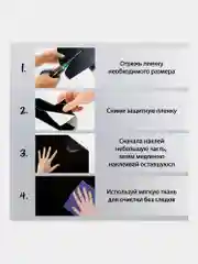 Доска-пленка меловая самоклеящаяся в рулоне, ЧЕРНАЯ, 90х200см,5 мелков и салфетка,BRAUBERG