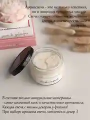 Свеча ароматическая в баночке, аромасвеча, свеча с ароматом, интерьерная свеча для дома