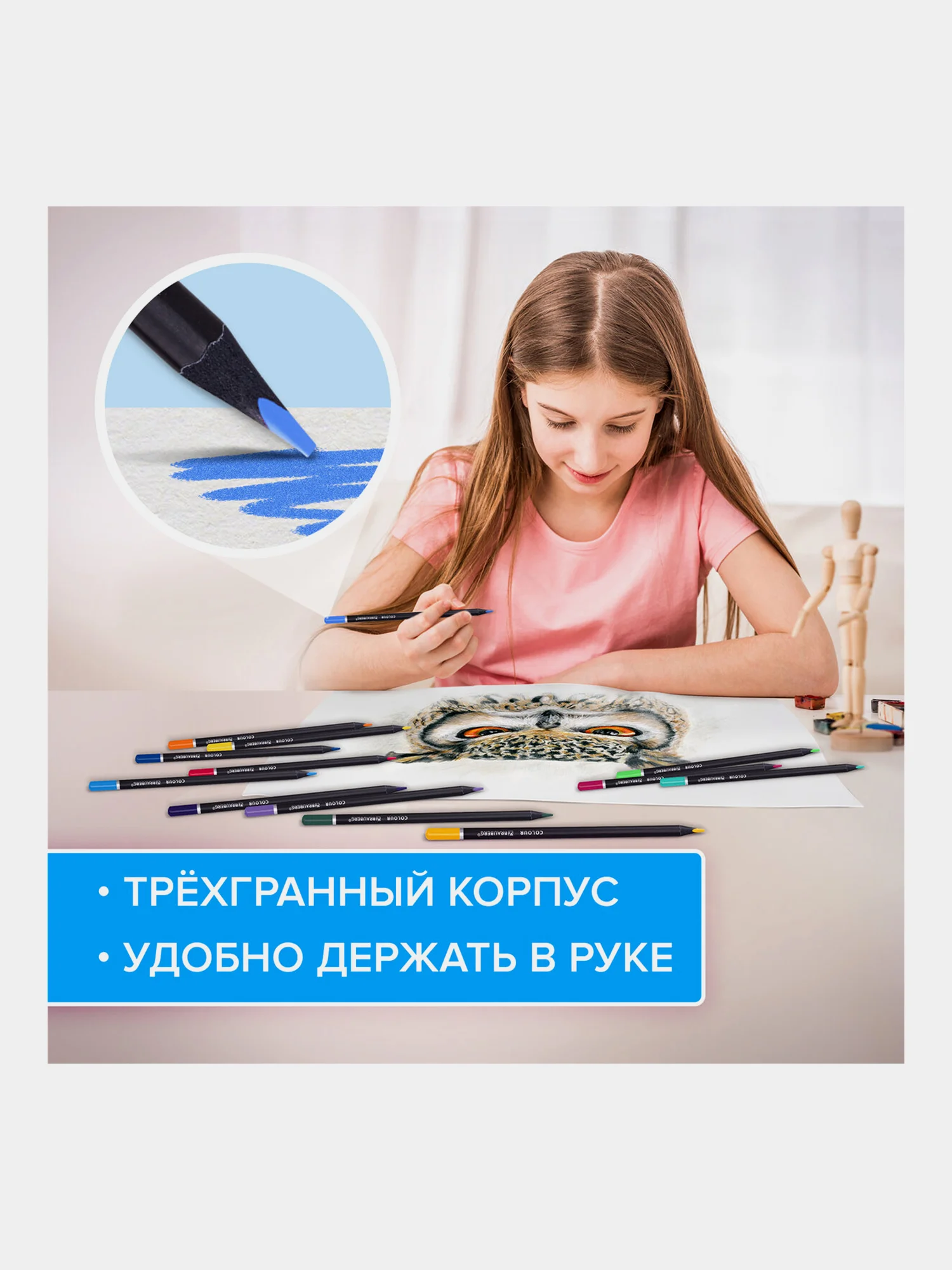 Карандаши цветные для рисования мягкие Brauberg Black Wood, 24 цвета, трехгранные 181949
