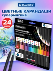 Карандаши цветные для рисования мягкие Brauberg Black Wood, 24 цвета, трехгранные 181949