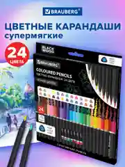 Карандаши цветные для рисования мягкие Brauberg Black Wood, 24 цвета, трехгранные 181949