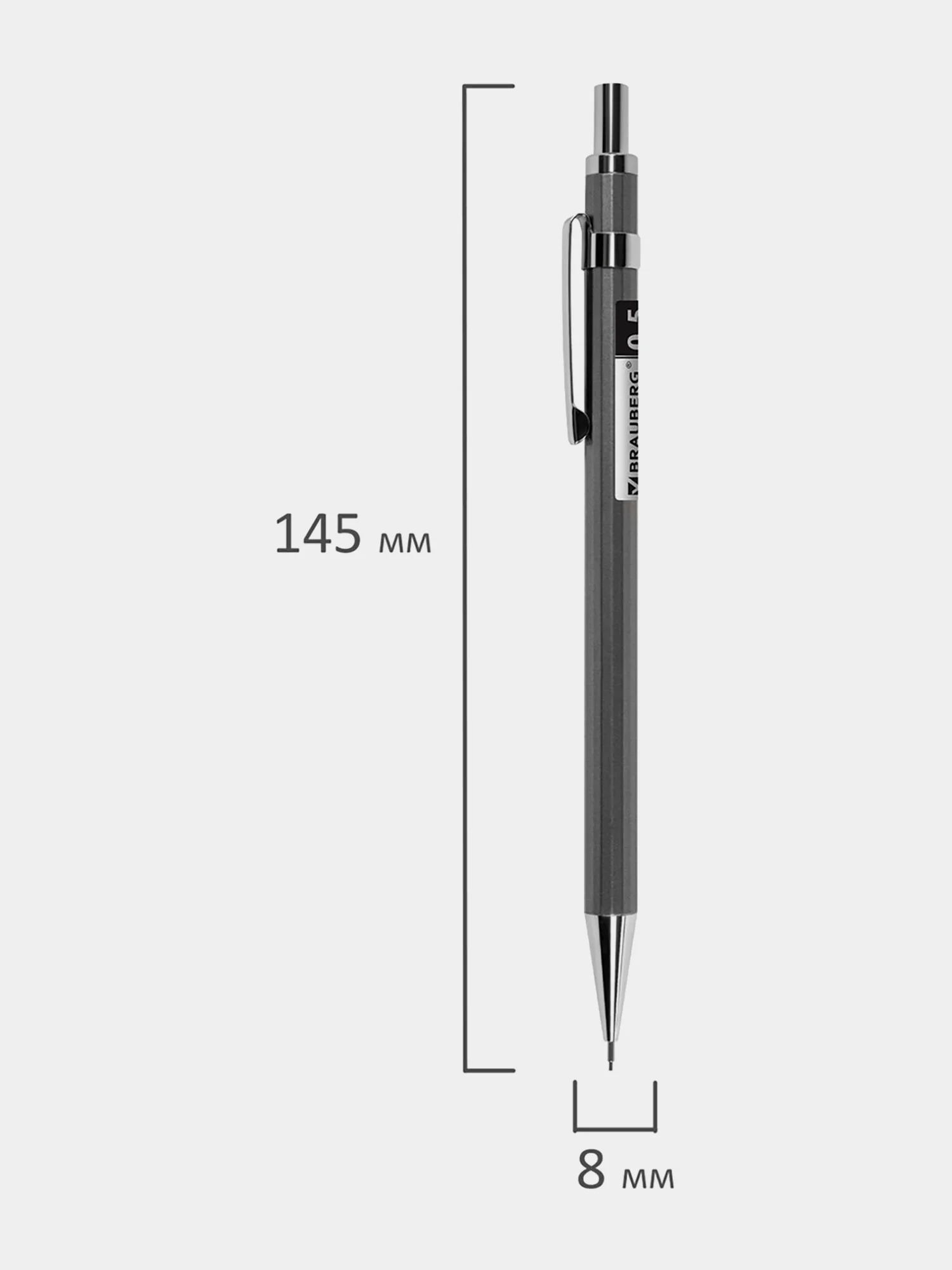 Карандаш механический 0,5 мм + грифели Hb 12 штук на блистере, Brauberg Chrome