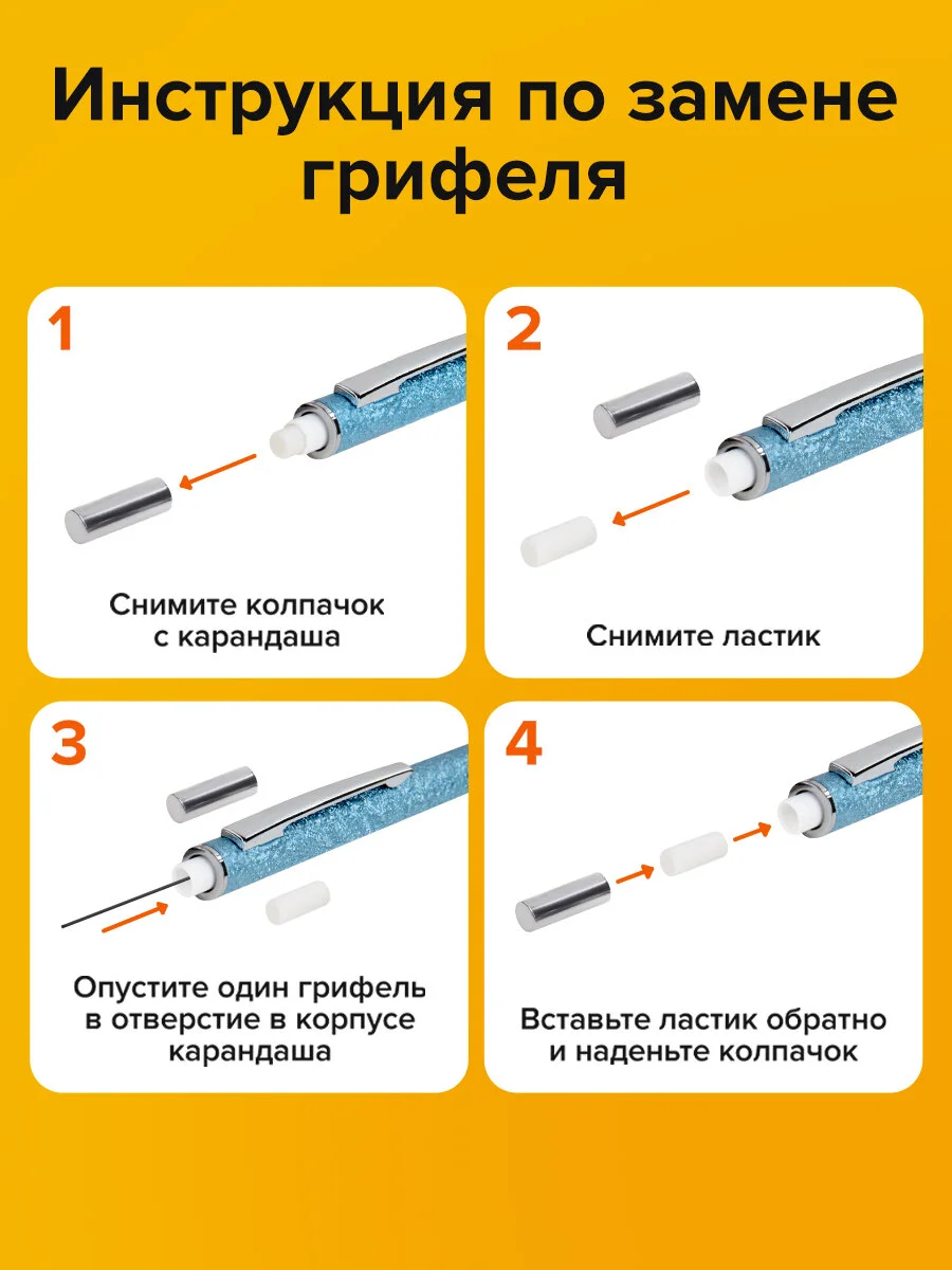 Карандаш механический, 0,5 мм, грифели Hb, 12 штук, на блистере, Brauberg Ocean Blue