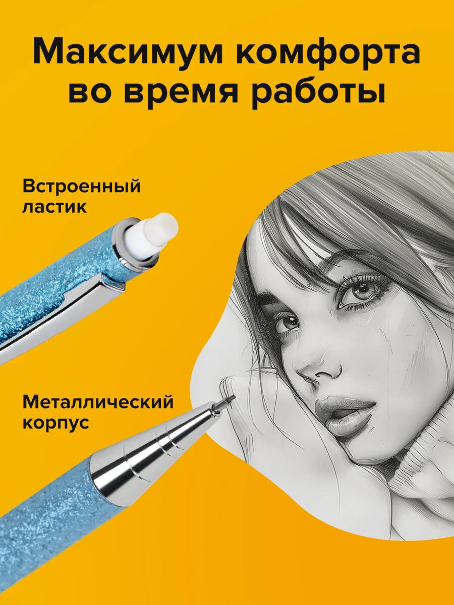 Карандаш механический, 0,5 мм, грифели Hb, 12 штук, на блистере, Brauberg Ocean Blue
