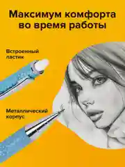 Карандаш механический, 0,5 мм, грифели Hb, 12 штук, на блистере, Brauberg Ocean Blue