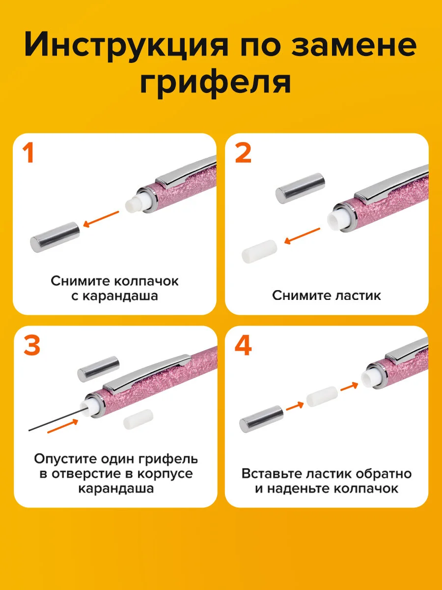 Карандаш механический Brauberg Rose Pink, 0,5 мм, грифели Hb, 12 штук