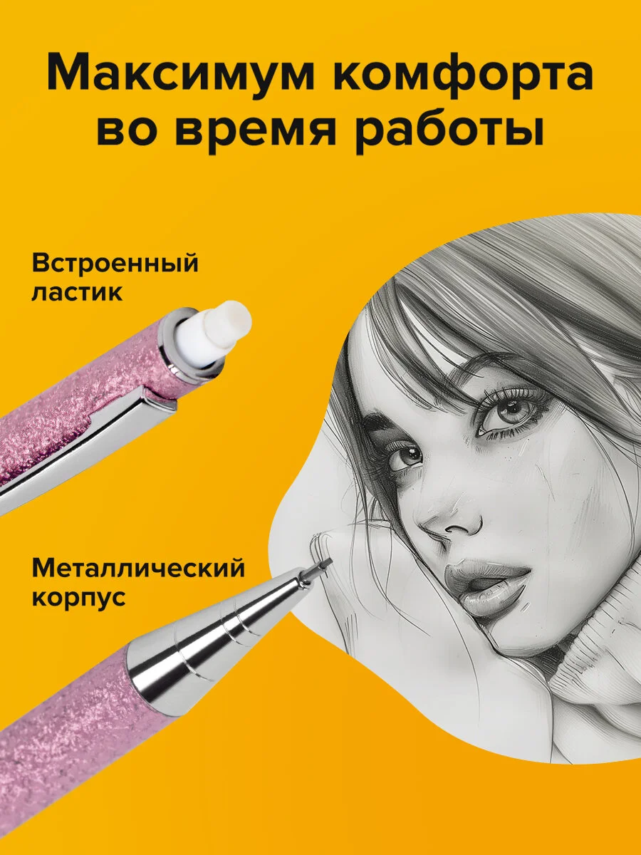Карандаш механический Brauberg Rose Pink, 0,5 мм, грифели Hb, 12 штук