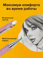 Карандаш механический Brauberg Rose Pink, 0,5 мм, грифели Hb, 12 штук