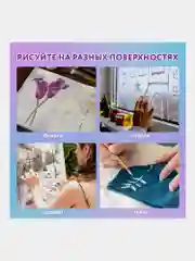 Гуашь для рисования ЮНЛАНДИЯ "Юный волшебник", школьная, 6 цветов по 35 мл, 191335