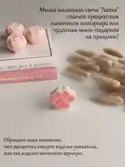 Свеча интерьерная, маленькая свечка Лапка, декоративная свеча, интерьерная свеча для дома