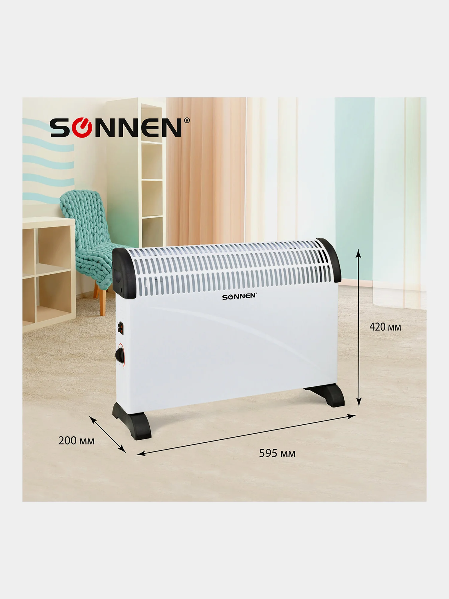 Обогреватель-конвектор SONNEN Y-01S, 2000Вт, 3 режима работы, белый/черный, 455309