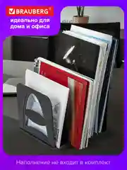 Лоток-подставка, органайзер горизонтальный, канцелярский, для документов Brauberg 238113