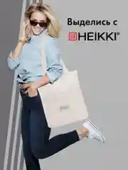 Сумка шоппер Heikki, женская, через плечо, шопер на молнии с карманами, вельвет, бежевый